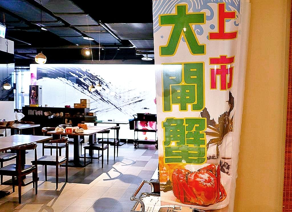 | 三創美食 | 港點大師 台北三創店.燒賣.蔥油雞撈丁.流沙奶皇包 . 港式飲茶餐廳 - 第7張圖 | 三創美食 | 港點大師 台北三創店.燒賣.蔥油雞撈丁.流沙奶皇包 . 港式飲茶餐廳