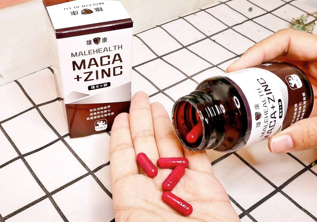 ｜保健｜MALEHEALTH 瑪卡+鋅．輕鬆補充體內養分．男人就要隨時保持最佳狀態