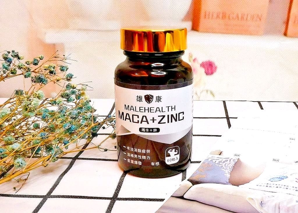｜保健｜MALEHEALTH 瑪卡+鋅．輕鬆補充體內養分．男人就要隨時保持最佳狀態