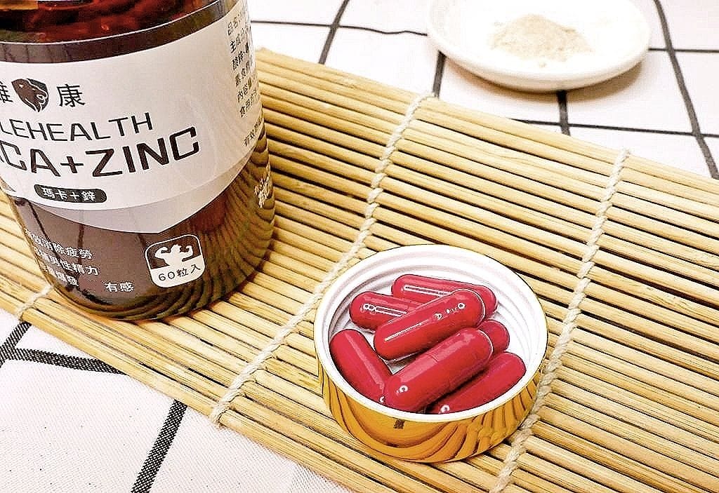 ｜保健｜MALEHEALTH 瑪卡+鋅．輕鬆補充體內養分．男人就要隨時保持最佳狀態