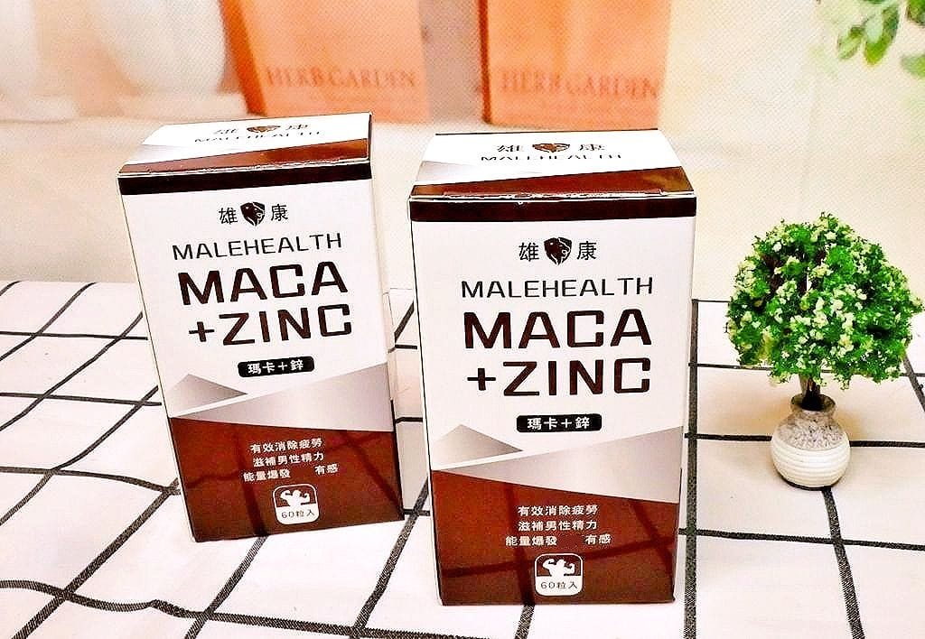 ｜保健｜MALEHEALTH 瑪卡+鋅．輕鬆補充體內養分．男人就要隨時保持最佳狀態