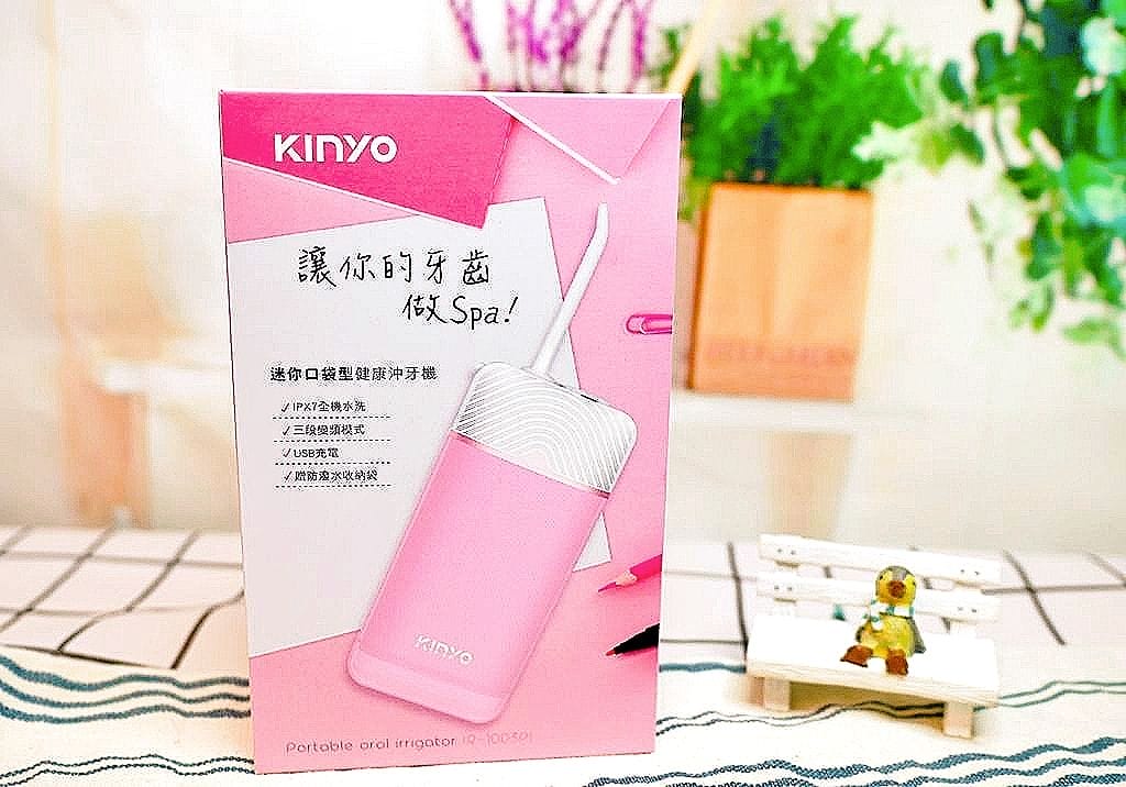 |清潔口腔|KINYO生活家電 迷你口袋型健康沖牙機.輕盈小巧.全機可水洗 - 第5張圖 |清潔口腔|KINYO生活家電 迷你口袋型健康沖牙機.輕盈小巧.全機可水洗