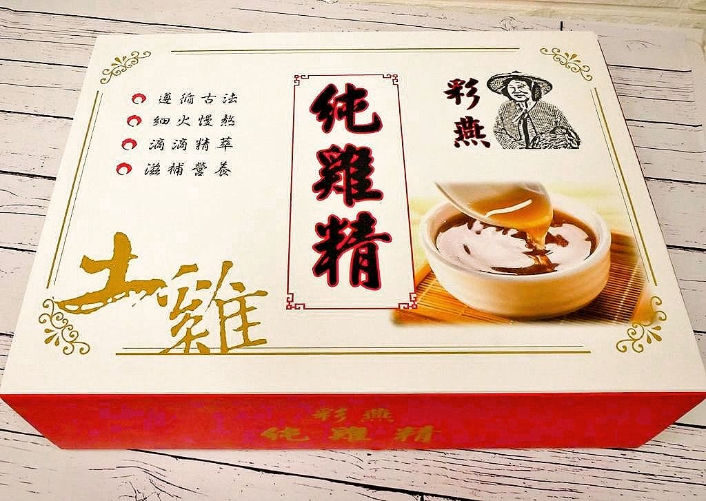 | 營養補給品推薦 | 彩燕純雞精禮盒 /古法煉製滴雞精.無添加.無腥味.自然濃醇 - 第6張圖 | 營養補給品推薦 | 彩燕純雞精禮盒 /古法煉製滴雞精.無添加.無腥味.自然濃醇