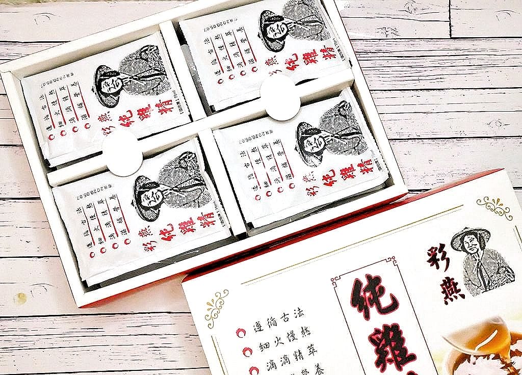 | 營養補給品推薦 | 彩燕純雞精禮盒 /古法煉製滴雞精.無添加.無腥味.自然濃醇 - 第9張圖 | 營養補給品推薦 | 彩燕純雞精禮盒 /古法煉製滴雞精.無添加.無腥味.自然濃醇