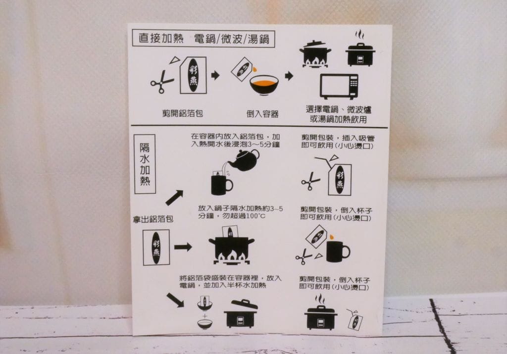 | 營養補給品推薦 | 彩燕純雞精禮盒 /古法煉製滴雞精.無添加.無腥味.自然濃醇 - 第13張圖 | 營養補給品推薦 | 彩燕純雞精禮盒 /古法煉製滴雞精.無添加.無腥味.自然濃醇