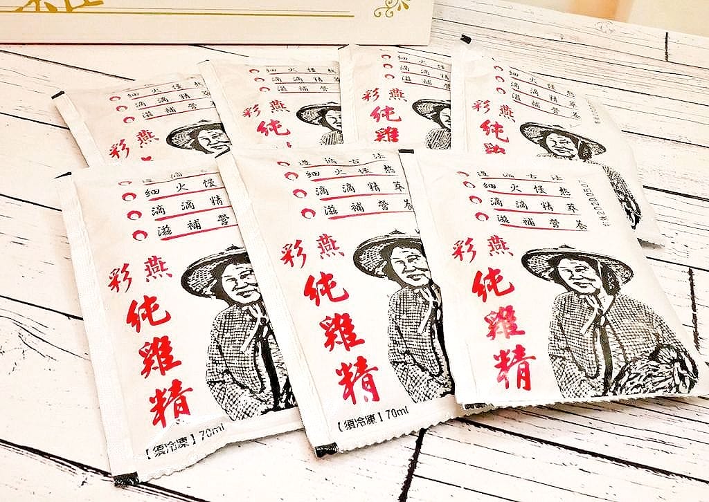 | 營養補給品推薦 | 彩燕純雞精禮盒 /古法煉製滴雞精.無添加.無腥味.自然濃醇 - 第11張圖 | 營養補給品推薦 | 彩燕純雞精禮盒 /古法煉製滴雞精.無添加.無腥味.自然濃醇