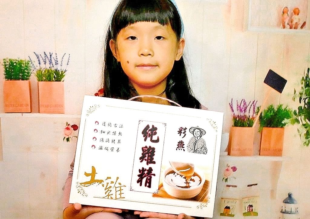 | 營養補給品推薦 | 彩燕純雞精禮盒 /古法煉製滴雞精.無添加.無腥味.自然濃醇 - 第5張圖 | 營養補給品推薦 | 彩燕純雞精禮盒 /古法煉製滴雞精.無添加.無腥味.自然濃醇