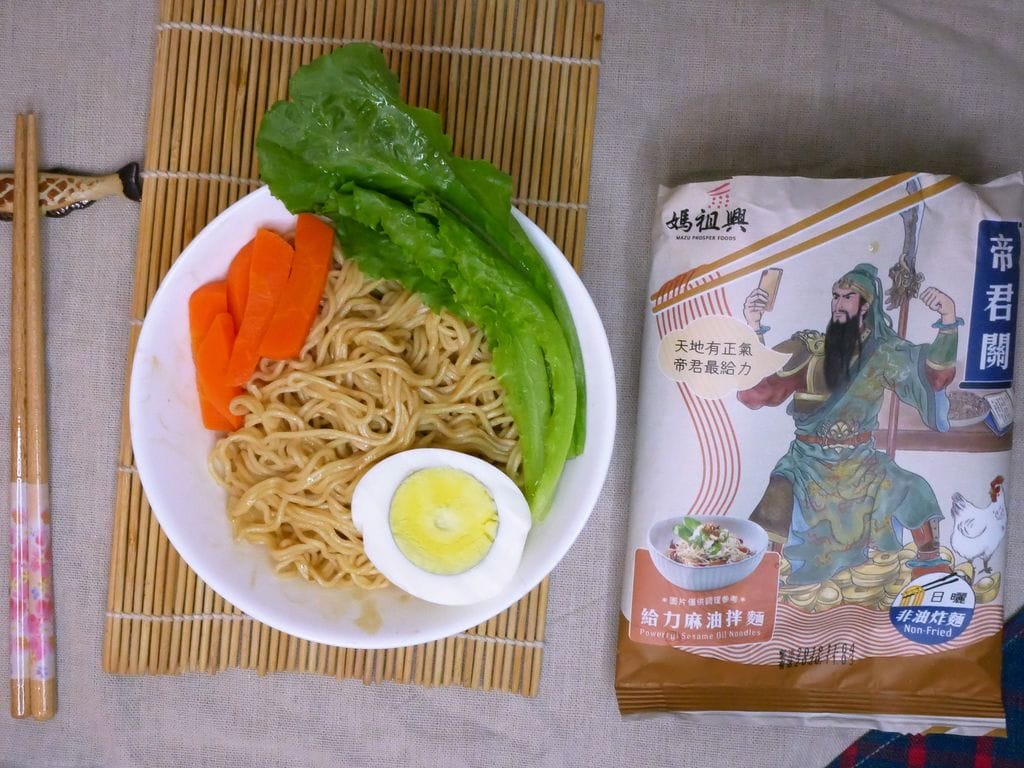 神氣麵 - 第24張圖 神氣麵