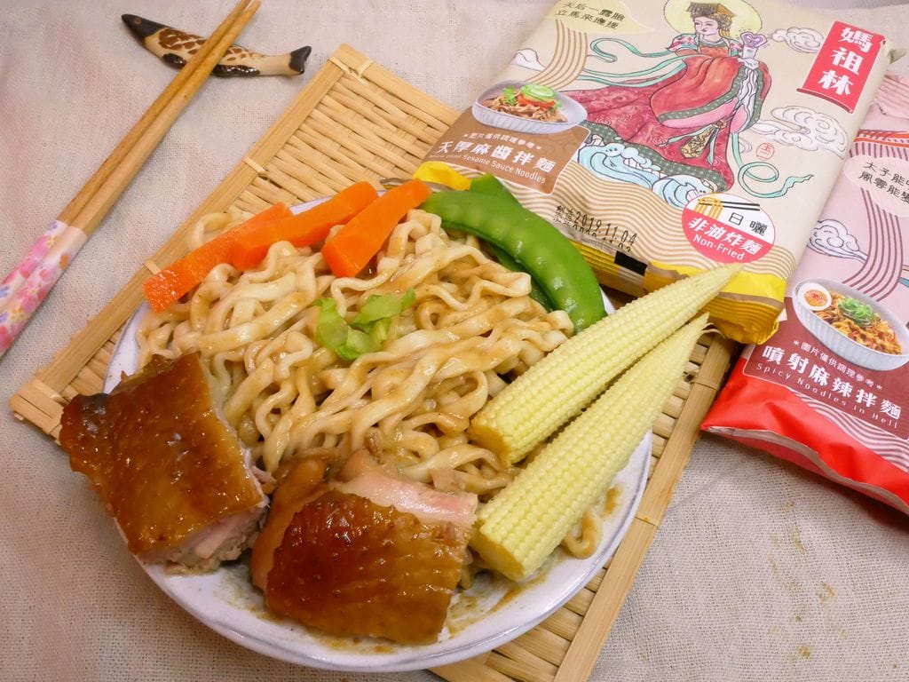 神氣麵 - 第11張圖 神氣麵