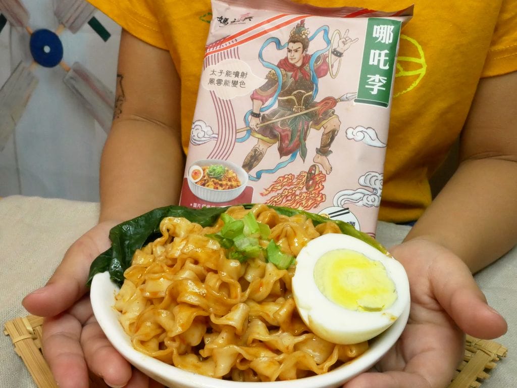 神氣麵 - 第15張圖 神氣麵
