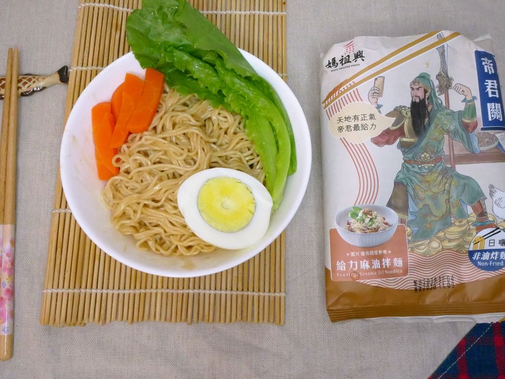 神氣麵 - 第23張圖 神氣麵