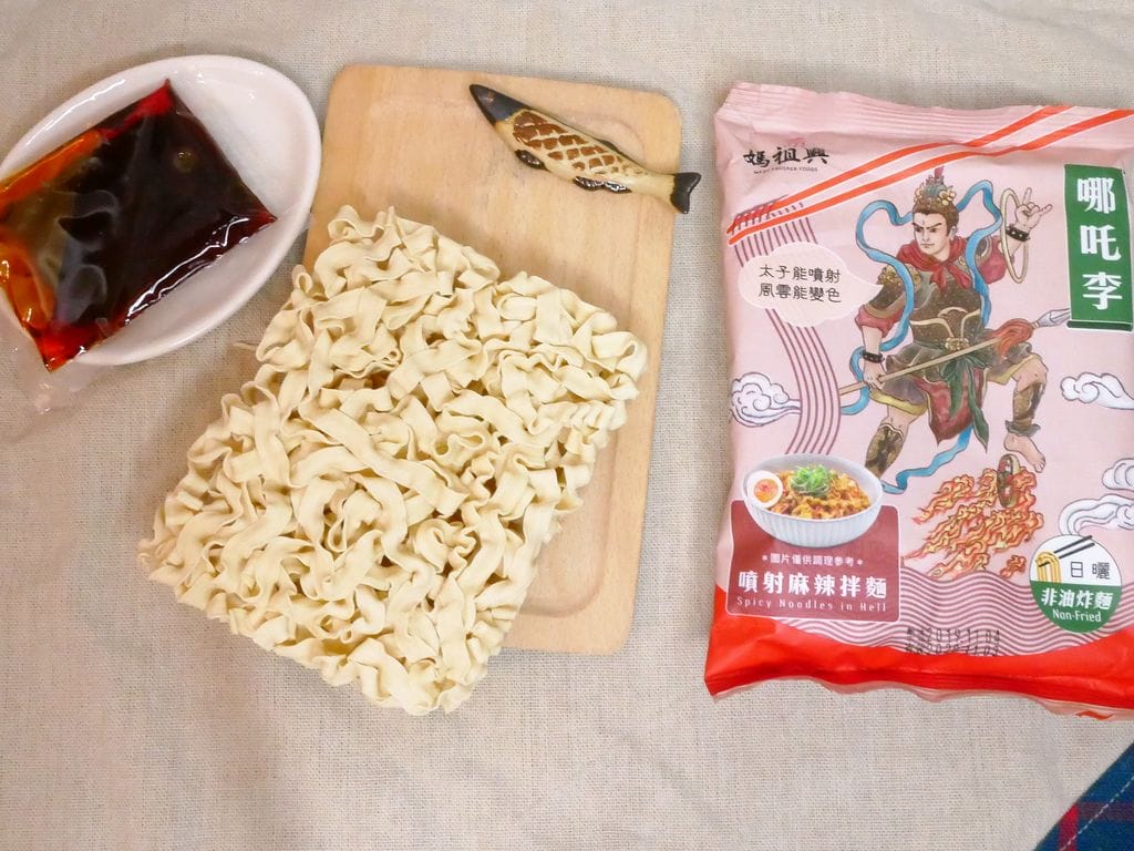 神氣麵 - 第26張圖 神氣麵
