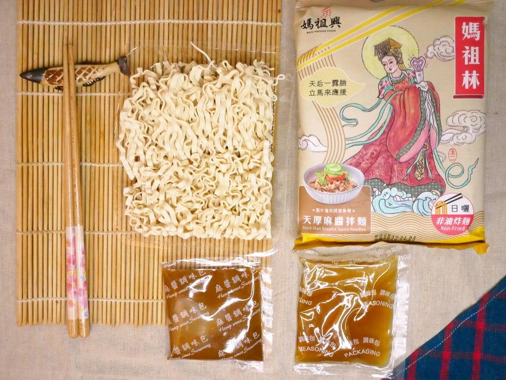 神氣麵 - 第25張圖 神氣麵