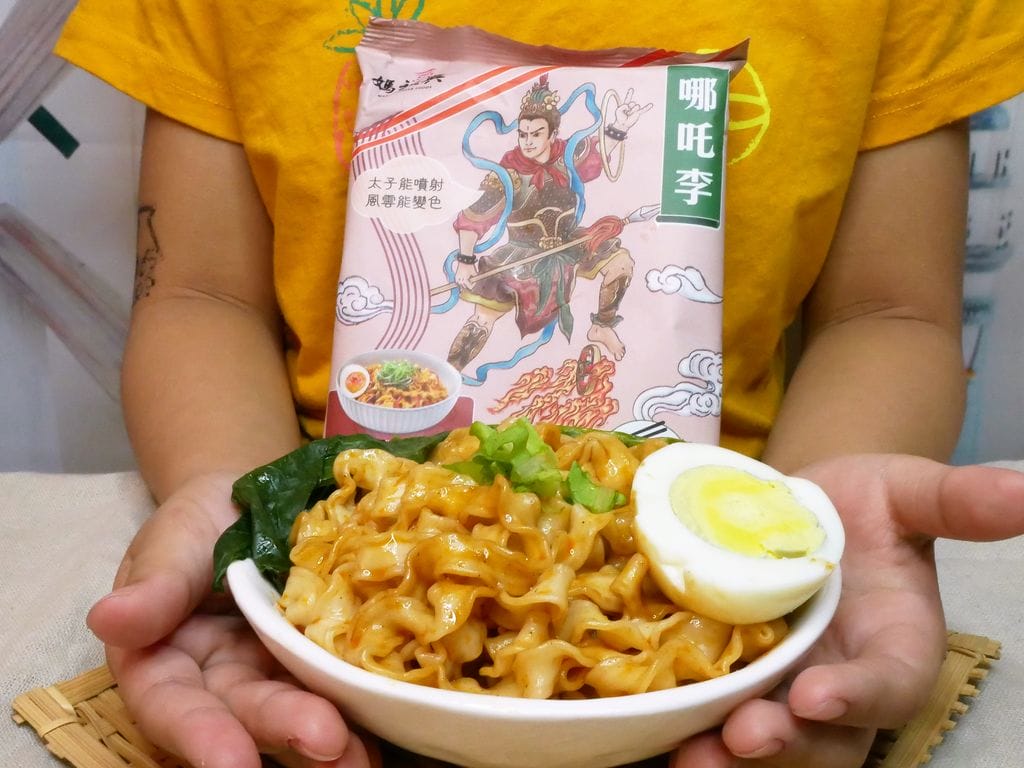 神氣麵 - 第16張圖 神氣麵