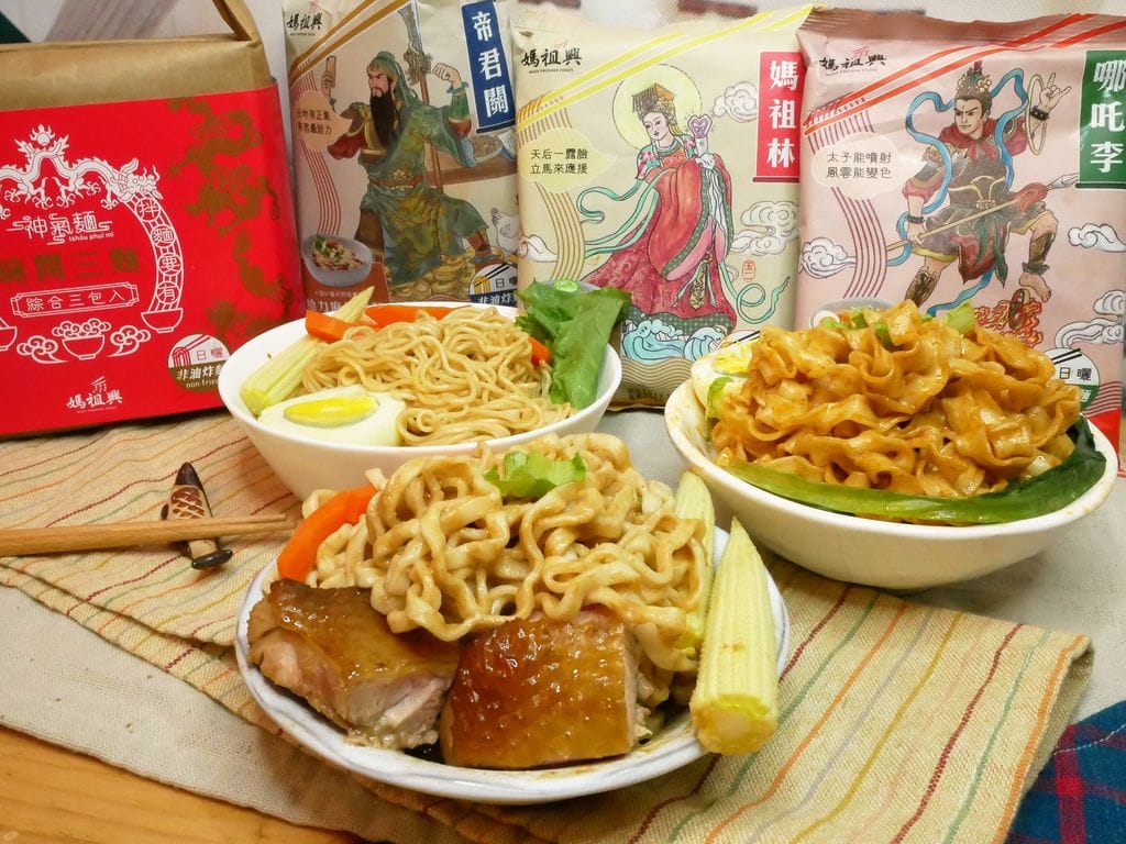 神氣麵 - 第5張圖 神氣麵