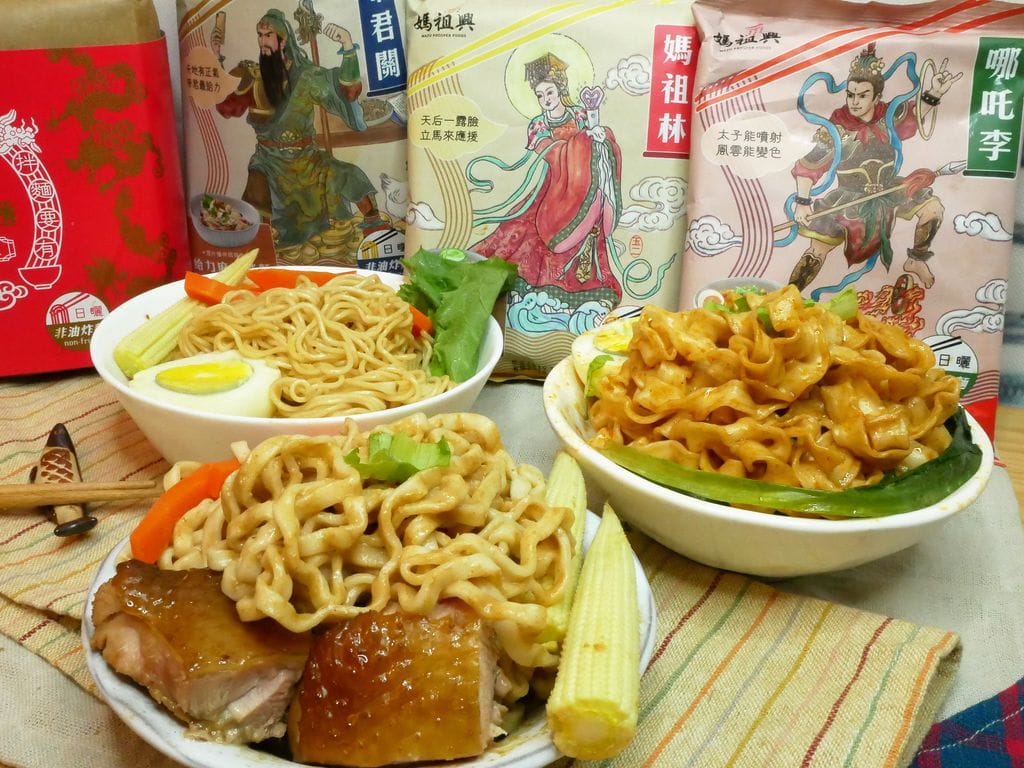 神氣麵 - 第6張圖 神氣麵