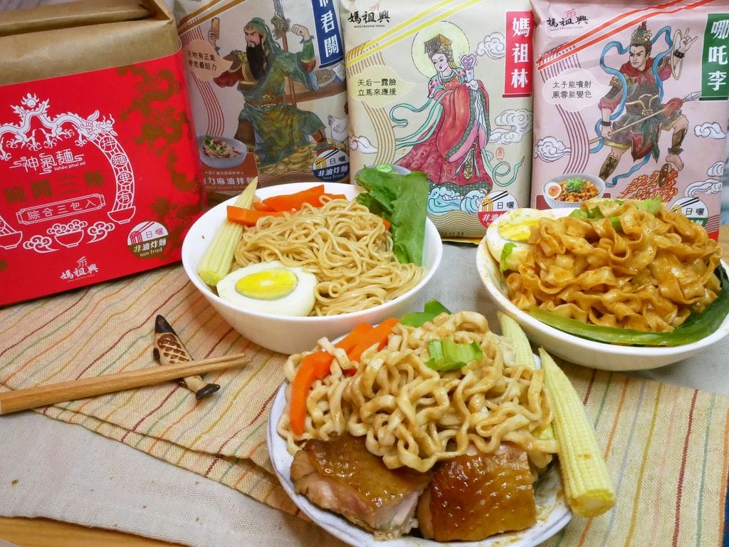 神氣麵 - 第7張圖 神氣麵