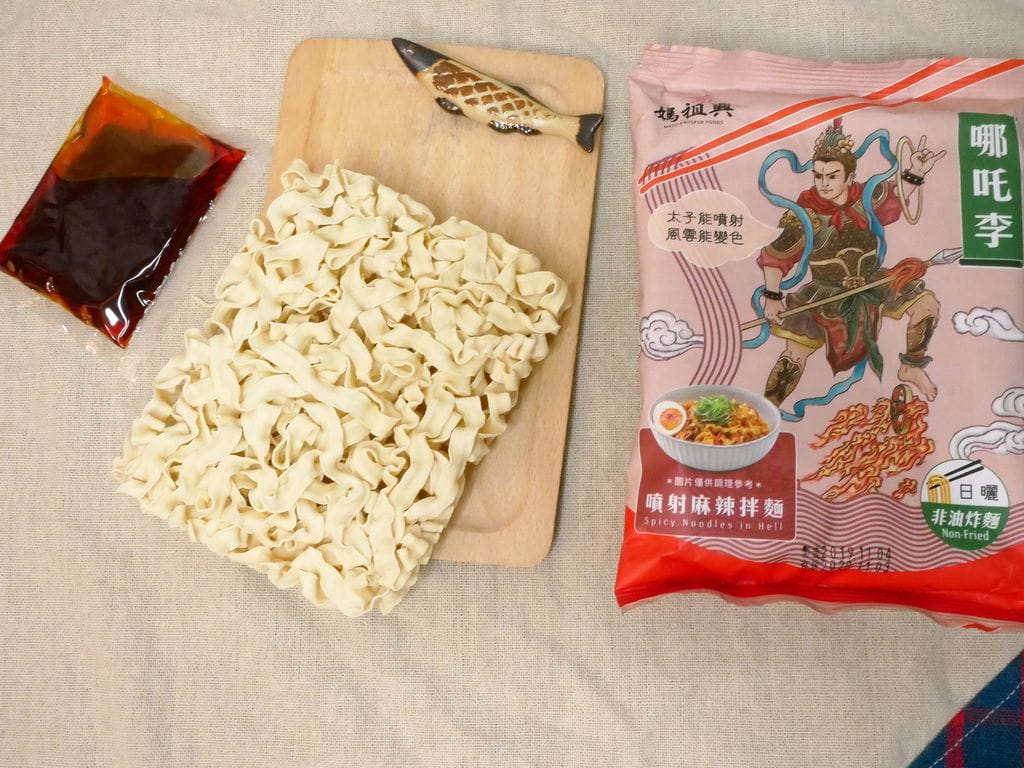 神氣麵 - 第27張圖 神氣麵