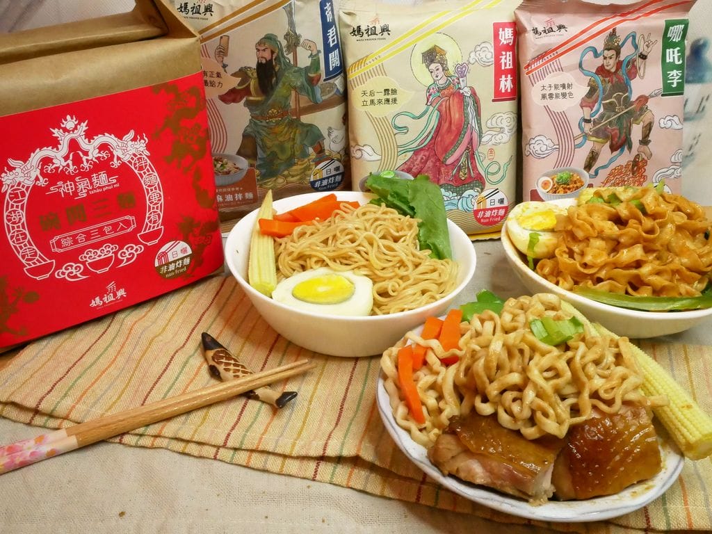 神氣麵 - 第4張圖 神氣麵