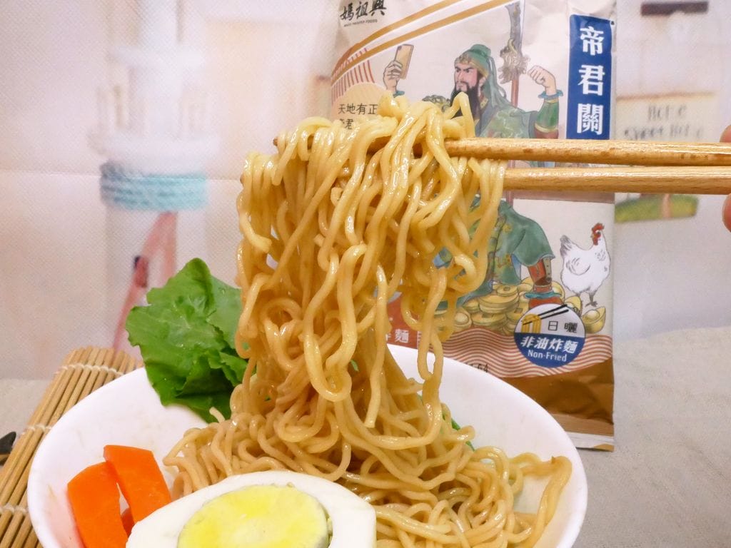 神氣麵 - 第22張圖 神氣麵