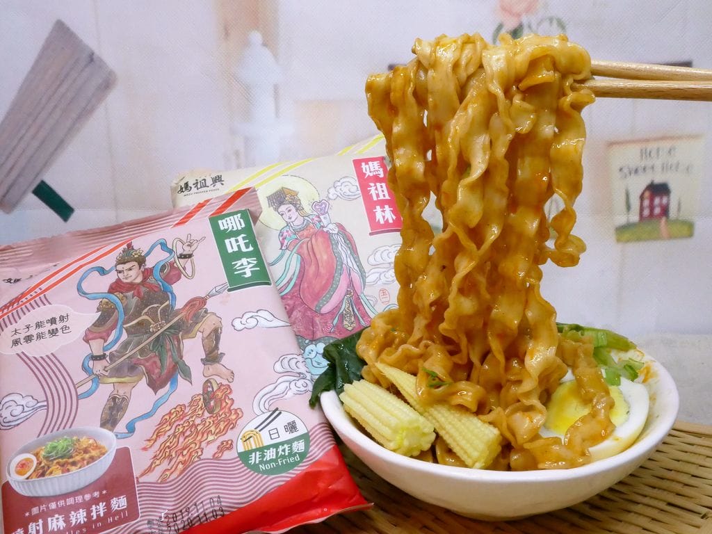 神氣麵 - 第14張圖 神氣麵