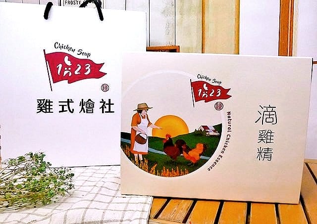 | 健康伴手禮 | 123雞式燴社 純粹精華,滋補養身滴雞精.全家人一起輕鬆補元氣 - 第4張圖 | 健康伴手禮 | 123雞式燴社 純粹精華,滋補養身滴雞精.全家人一起輕鬆補元氣