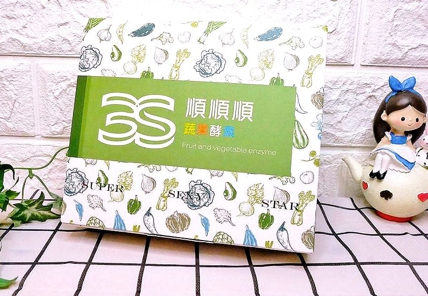 |好喝酵素推薦|3s順順順蔬果酵素.天天擁有均衡的營養.大吃大喝後必備法寶 - 第6張圖 |好喝酵素推薦|3s順順順蔬果酵素.天天擁有均衡的營養.大吃大喝後必備法寶
