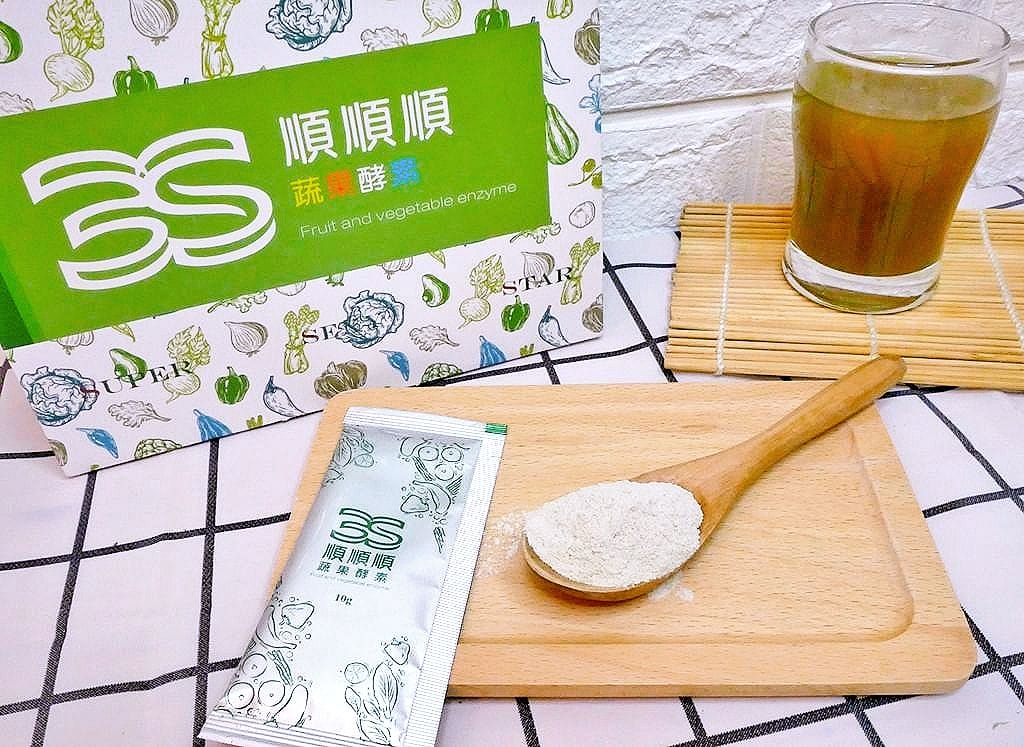 |好喝酵素推薦|3s順順順蔬果酵素.天天擁有均衡的營養.大吃大喝後必備法寶 - 第12張圖 |好喝酵素推薦|3s順順順蔬果酵素.天天擁有均衡的營養.大吃大喝後必備法寶