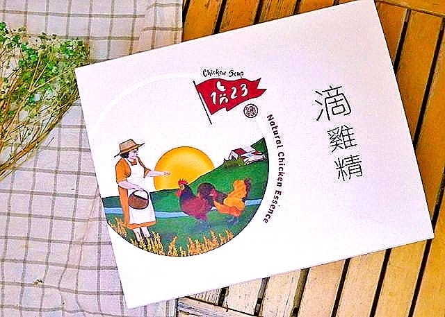 | 健康伴手禮 | 123雞式燴社 純粹精華,滋補養身滴雞精.全家人一起輕鬆補元氣 - 第6張圖 | 健康伴手禮 | 123雞式燴社 純粹精華,滋補養身滴雞精.全家人一起輕鬆補元氣