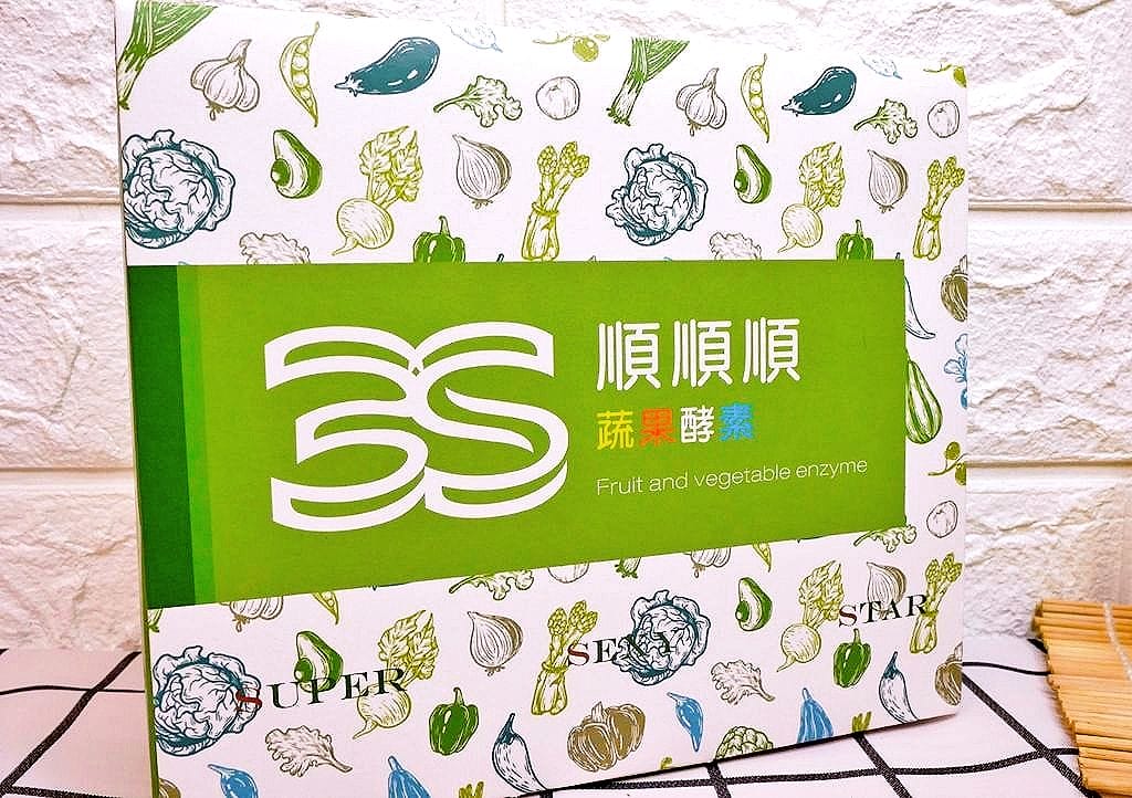 |好喝酵素推薦|3s順順順蔬果酵素.天天擁有均衡的營養.大吃大喝後必備法寶 - 第7張圖 |好喝酵素推薦|3s順順順蔬果酵素.天天擁有均衡的營養.大吃大喝後必備法寶