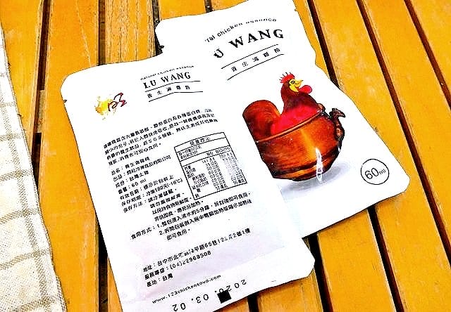 | 健康伴手禮 | 123雞式燴社 純粹精華,滋補養身滴雞精.全家人一起輕鬆補元氣 - 第9張圖 | 健康伴手禮 | 123雞式燴社 純粹精華,滋補養身滴雞精.全家人一起輕鬆補元氣