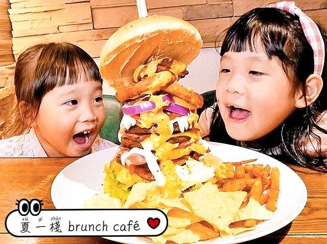 | 食記|夏一棧brunch café.板橋早午餐 / 下午茶 | 無法一手掌握的三層巨無霸漢堡. 店家重新裝潢(新菜單menu) - 第1張圖 | 食記|夏一棧brunch café.板橋早午餐 / 下午茶 | 無法一手掌握的三層巨無霸漢堡. 店家重新裝潢(新菜單menu)