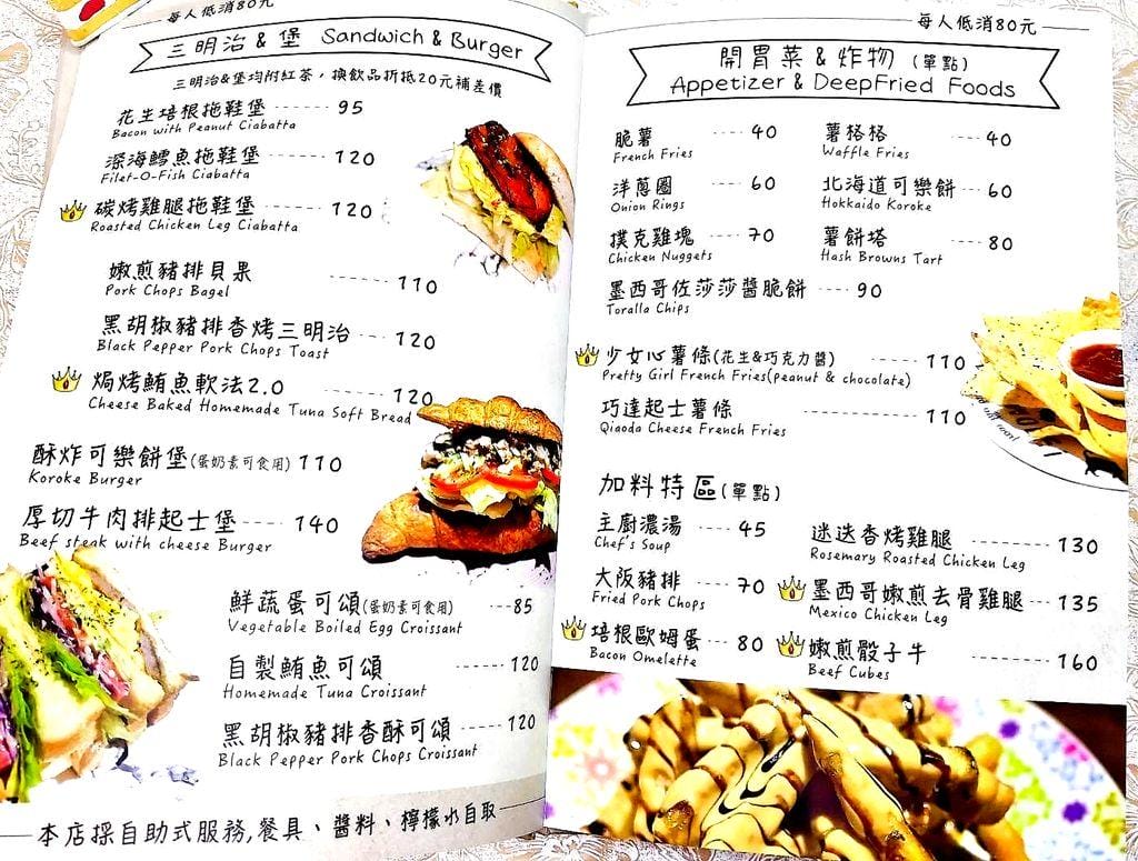 | 食記|夏一棧brunch café.板橋早午餐 / 下午茶 | 無法一手掌握的三層巨無霸漢堡. 店家重新裝潢(新菜單menu) - 第46張圖 | 食記|夏一棧brunch café.板橋早午餐 / 下午茶 | 無法一手掌握的三層巨無霸漢堡. 店家重新裝潢(新菜單menu)