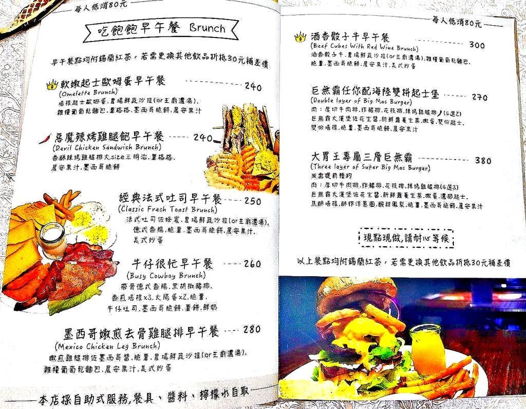 | 食記｜夏一棧brunch café．板橋早午餐 / 下午茶 | 無法一手掌握的三層巨無霸漢堡． 店家重新裝潢（新菜單menu)