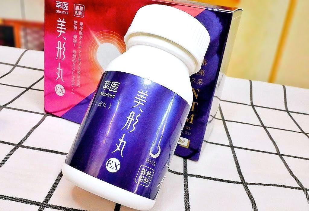 | 飲控好幫手|萃醫 美形丸EX日夜纖體膠囊.更加滿意自己的秘密.大吃大喝必備法寶 - 第15張圖 | 飲控好幫手|萃醫 美形丸EX日夜纖體膠囊.更加滿意自己的秘密.大吃大喝必備法寶
