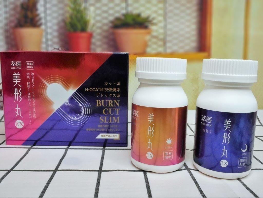 | 飲控好幫手|萃醫 美形丸EX日夜纖體膠囊.更加滿意自己的秘密.大吃大喝必備法寶 - 第6張圖 | 飲控好幫手|萃醫 美形丸EX日夜纖體膠囊.更加滿意自己的秘密.大吃大喝必備法寶