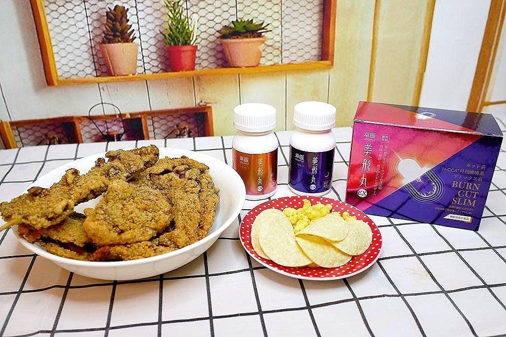| 飲控好幫手|萃醫 美形丸EX日夜纖體膠囊.更加滿意自己的秘密.大吃大喝必備法寶 - 第18張圖 | 飲控好幫手|萃醫 美形丸EX日夜纖體膠囊.更加滿意自己的秘密.大吃大喝必備法寶