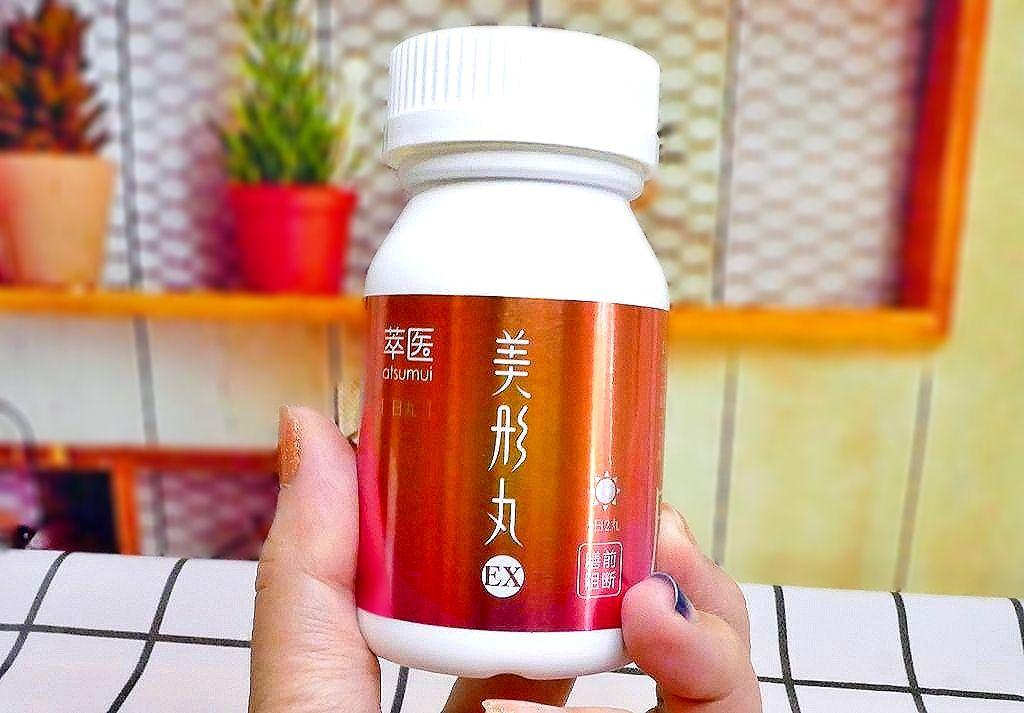 | 飲控好幫手|萃醫 美形丸EX日夜纖體膠囊.更加滿意自己的秘密.大吃大喝必備法寶 - 第11張圖 | 飲控好幫手|萃醫 美形丸EX日夜纖體膠囊.更加滿意自己的秘密.大吃大喝必備法寶