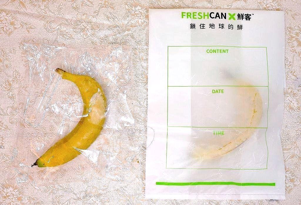 |生活|Freshcan鮮客遠紅外線環保鎖鮮袋.延長蔬果保鮮期.鎖住食材營養與水分.媽媽們的好幫手 - 第11張圖 |生活|Freshcan鮮客遠紅外線環保鎖鮮袋.延長蔬果保鮮期.鎖住食材營養與水分.媽媽們的好幫手