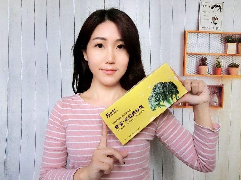 |生活|Freshcan鮮客遠紅外線環保鎖鮮袋.延長蔬果保鮮期.鎖住食材營養與水分.媽媽們的好幫手 - 第3張圖 |生活|Freshcan鮮客遠紅外線環保鎖鮮袋.延長蔬果保鮮期.鎖住食材營養與水分.媽媽們的好幫手