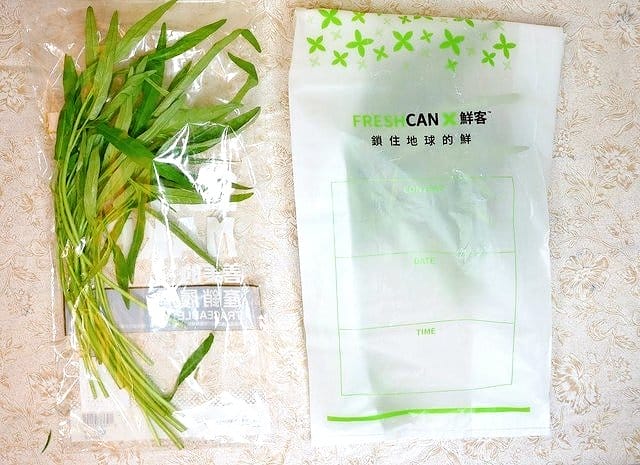 |生活|Freshcan鮮客遠紅外線環保鎖鮮袋.延長蔬果保鮮期.鎖住食材營養與水分.媽媽們的好幫手 - 第21張圖 |生活|Freshcan鮮客遠紅外線環保鎖鮮袋.延長蔬果保鮮期.鎖住食材營養與水分.媽媽們的好幫手