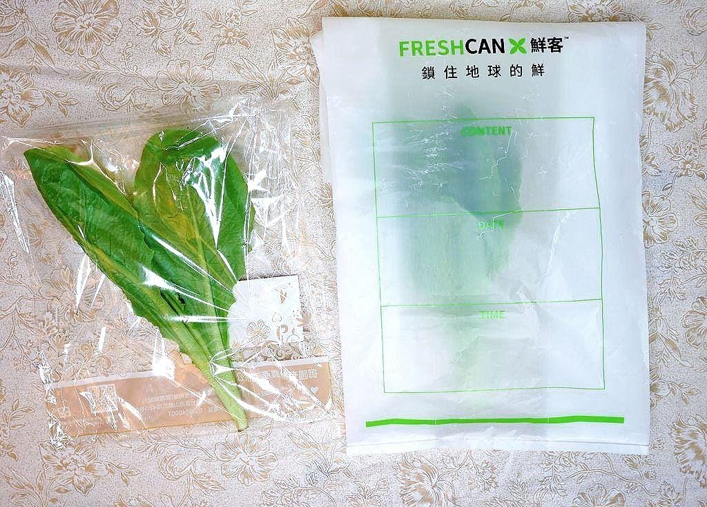 |生活|Freshcan鮮客遠紅外線環保鎖鮮袋.延長蔬果保鮮期.鎖住食材營養與水分.媽媽們的好幫手 - 第17張圖 |生活|Freshcan鮮客遠紅外線環保鎖鮮袋.延長蔬果保鮮期.鎖住食材營養與水分.媽媽們的好幫手