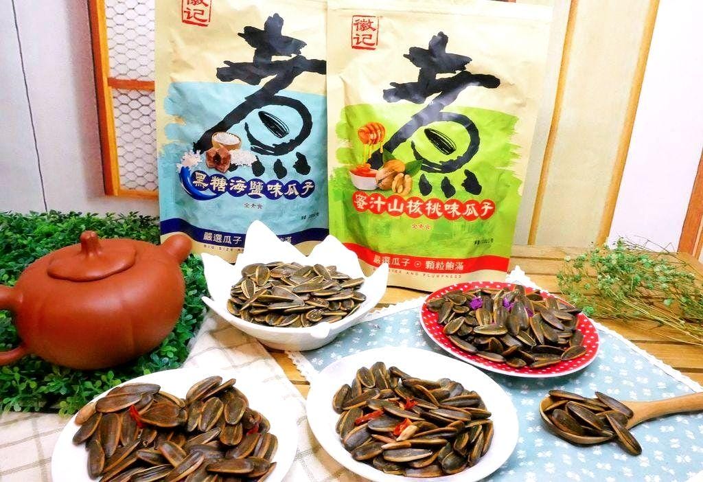 |過年零食|徽記煮瓜子.經過熬、悶、低溫烘烤等繁瑣工序.果仁厚實飽滿.涮嘴到手停不下來! - 第26張圖 |過年零食|徽記煮瓜子.經過熬、悶、低溫烘烤等繁瑣工序.果仁厚實飽滿.涮嘴到手停不下來!