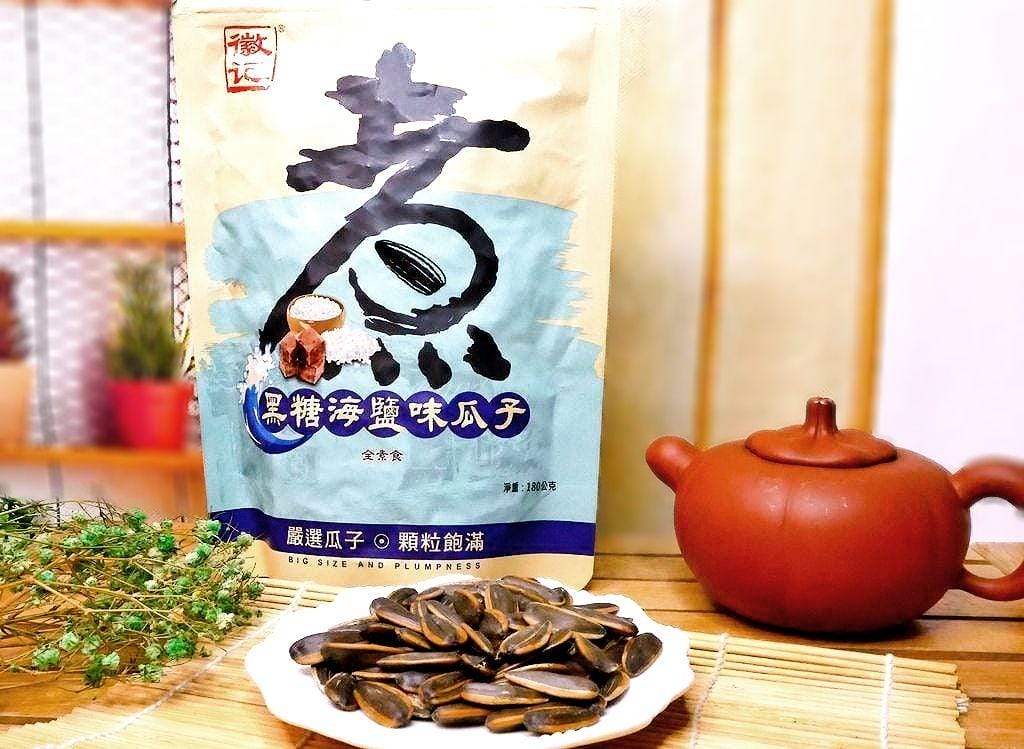|過年零食|徽記煮瓜子.經過熬、悶、低溫烘烤等繁瑣工序.果仁厚實飽滿.涮嘴到手停不下來! - 第15張圖 |過年零食|徽記煮瓜子.經過熬、悶、低溫烘烤等繁瑣工序.果仁厚實飽滿.涮嘴到手停不下來!