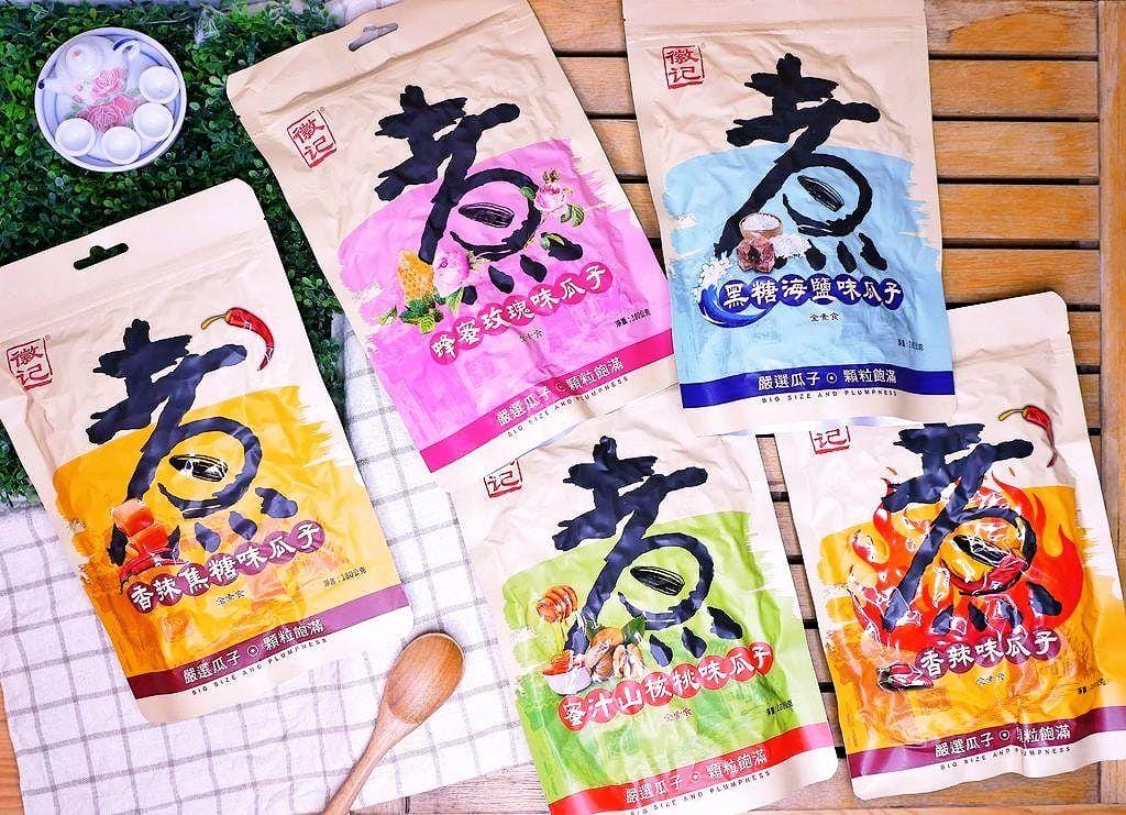 |過年零食|徽記煮瓜子.經過熬、悶、低溫烘烤等繁瑣工序.果仁厚實飽滿.涮嘴到手停不下來! - 第8張圖 |過年零食|徽記煮瓜子.經過熬、悶、低溫烘烤等繁瑣工序.果仁厚實飽滿.涮嘴到手停不下來!