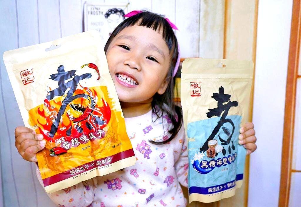 |過年零食|徽記煮瓜子.經過熬、悶、低溫烘烤等繁瑣工序.果仁厚實飽滿.涮嘴到手停不下來! - 第3張圖 |過年零食|徽記煮瓜子.經過熬、悶、低溫烘烤等繁瑣工序.果仁厚實飽滿.涮嘴到手停不下來!
