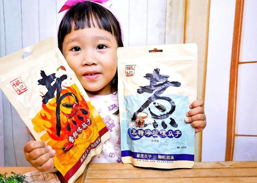 |過年零食|徽記煮瓜子.經過熬、悶、低溫烘烤等繁瑣工序.果仁厚實飽滿.涮嘴到手停不下來! - 第25張圖 |過年零食|徽記煮瓜子.經過熬、悶、低溫烘烤等繁瑣工序.果仁厚實飽滿.涮嘴到手停不下來!