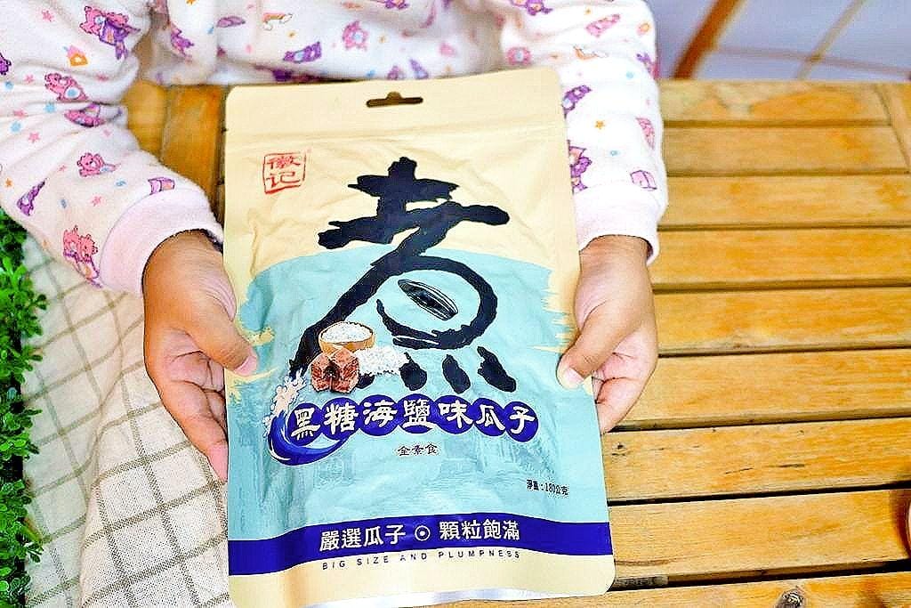 |過年零食|徽記煮瓜子.經過熬、悶、低溫烘烤等繁瑣工序.果仁厚實飽滿.涮嘴到手停不下來! - 第10張圖 |過年零食|徽記煮瓜子.經過熬、悶、低溫烘烤等繁瑣工序.果仁厚實飽滿.涮嘴到手停不下來!