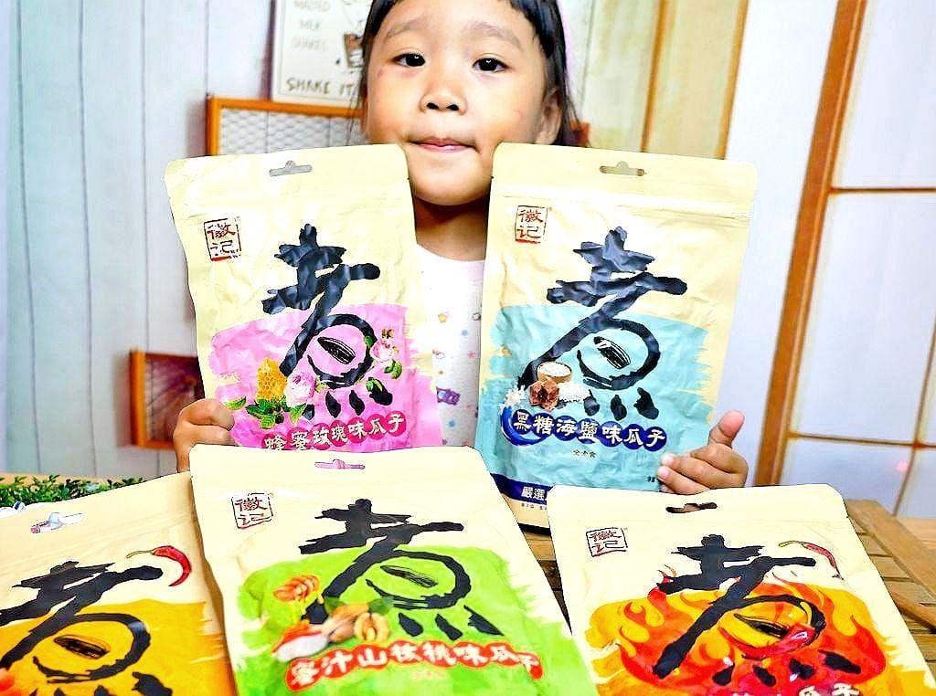 |過年零食|徽記煮瓜子.經過熬、悶、低溫烘烤等繁瑣工序.果仁厚實飽滿.涮嘴到手停不下來! - 第7張圖 |過年零食|徽記煮瓜子.經過熬、悶、低溫烘烤等繁瑣工序.果仁厚實飽滿.涮嘴到手停不下來!