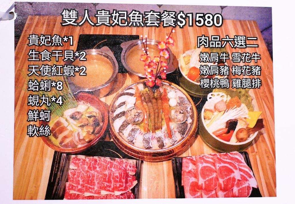| 板橋府中火鍋 | 蜆王頂級鍋物.蝦蝦痛風鍋等著你來挑戰!台北涮涮鍋推薦!飲品冰淇淋爆米花無限享用 - 第57張圖 | 板橋府中火鍋 | 蜆王頂級鍋物.蝦蝦痛風鍋等著你來挑戰!台北涮涮鍋推薦!飲品冰淇淋爆米花無限享用